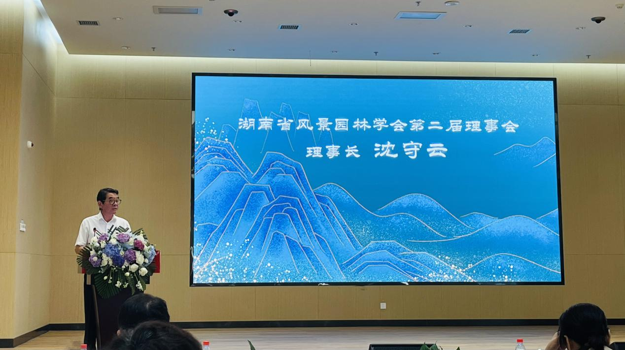图片沈守云1.png